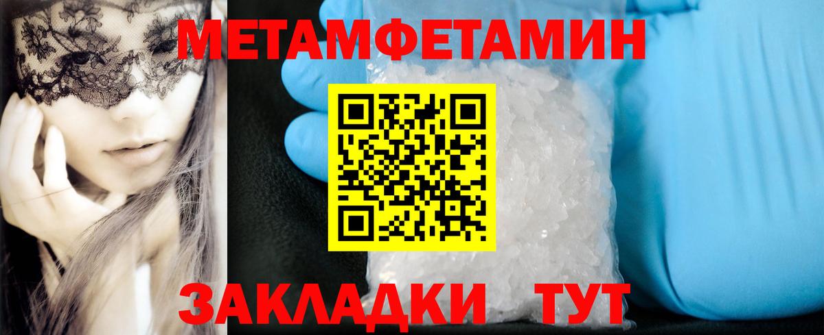 Amphetamine 98%  Вход с VPN  Мурино 