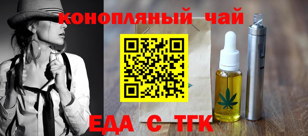Canna-Cookies марихуана Мурино