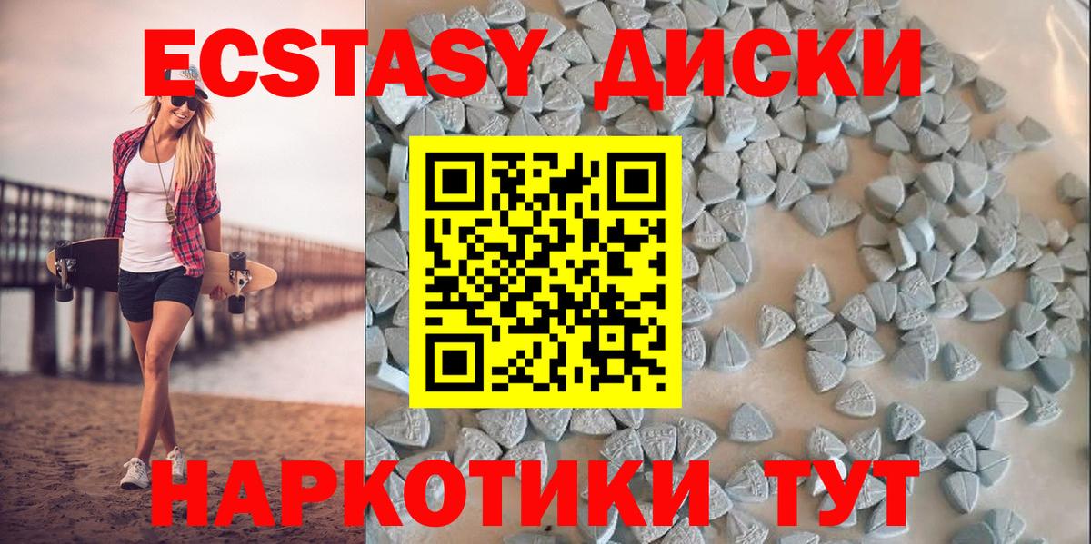 ЭКСТАЗИ Дубай Мурино