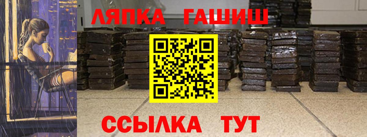 Мурино  Гашиш  Вход с VPN  ГАШ убойный 