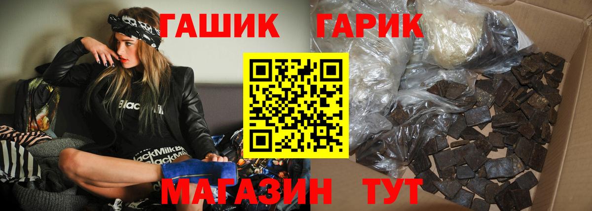ГАШИШ hashish Мурино