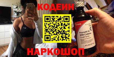 марки nbome Волжск