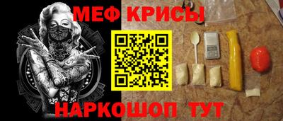 мефедрон Волжский