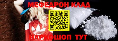 марки nbome Волжск