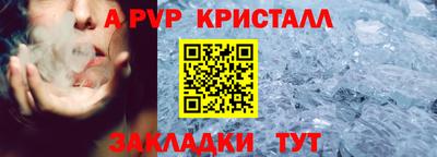 таблы Волгодонск