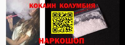 марки nbome Волжск