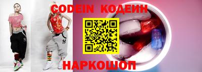 таблы Волгодонск
