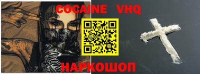 таблы Волгодонск