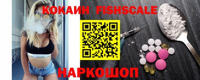 таблы Волгодонск