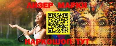 таблы Волгодонск
