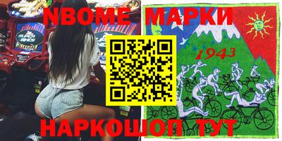 таблы Волгодонск