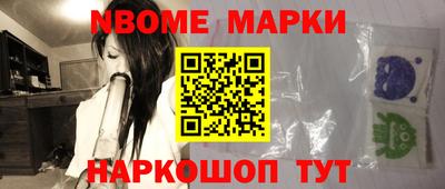 мефедрон Волжский