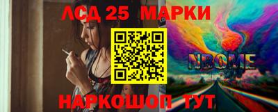 таблы Волгодонск