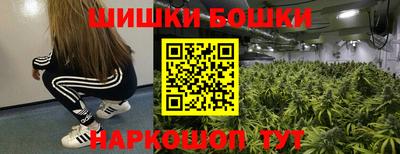 марки nbome Волжск