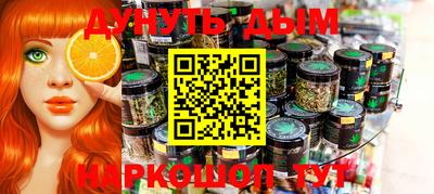 мефедрон Волжский