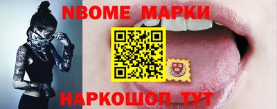 мефедрон Волжский