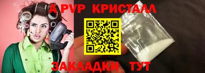 марки nbome Волжск