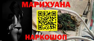 марки nbome Волжск