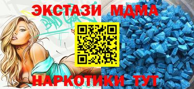 мефедрон Волжский