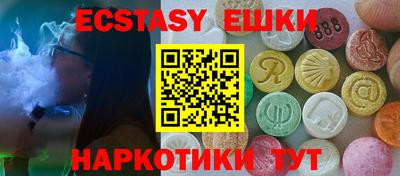 таблы Волгодонск