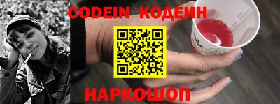 мефедрон Волжский