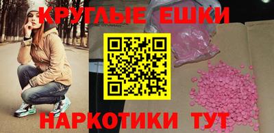 марки nbome Волжск