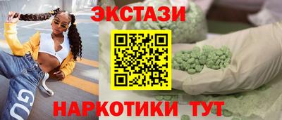 таблы Волгодонск