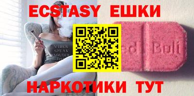 мефедрон Волжский