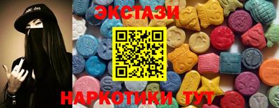 марки nbome Волжск