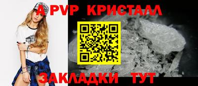 марки nbome Волжск