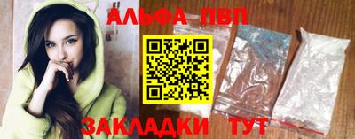мефедрон Волжский
