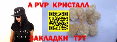 таблы Волгодонск