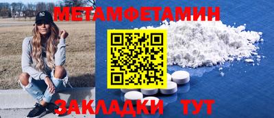 марки nbome Волжск