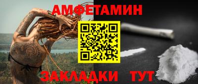 таблы Волгодонск