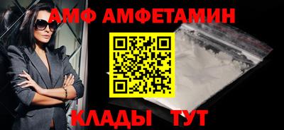 мефедрон Волжский