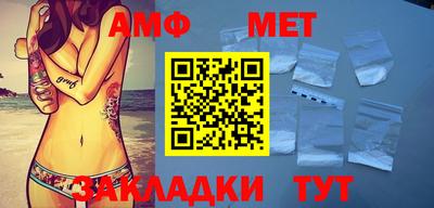 мефедрон Волжский