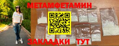 мефедрон Волжский
