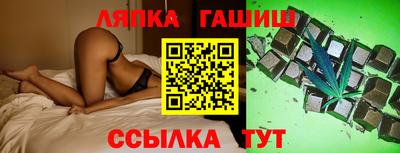 таблы Волгодонск