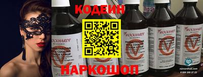 мефедрон Волжский