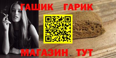 таблы Волгодонск