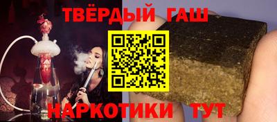 таблы Волгодонск