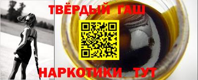 мефедрон Волжский