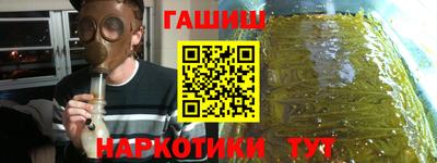 таблы Волгодонск