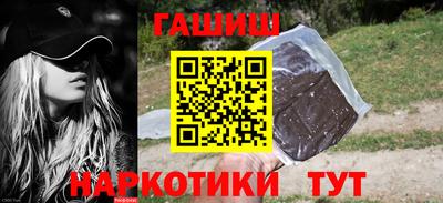 таблы Волгодонск