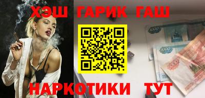 марки nbome Волжск