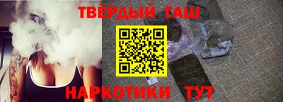 марки nbome Волжск