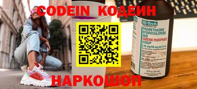 мефедрон Волжский