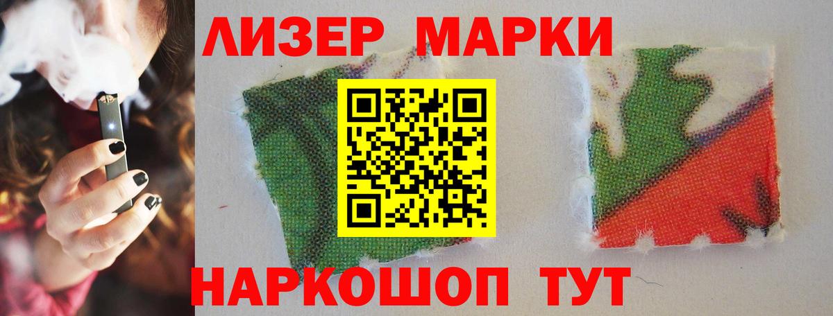 LSD-25 экстази кислота Мурино