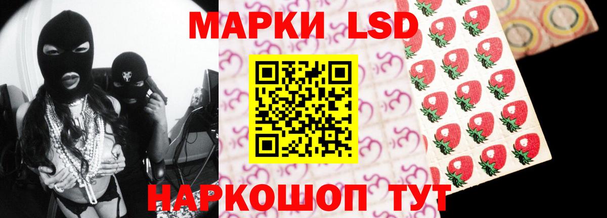 Мурино  LSD-25 экстази  Вход с VPN  LSD-25 экстази ecstasy  ЛСД экстази кислота 