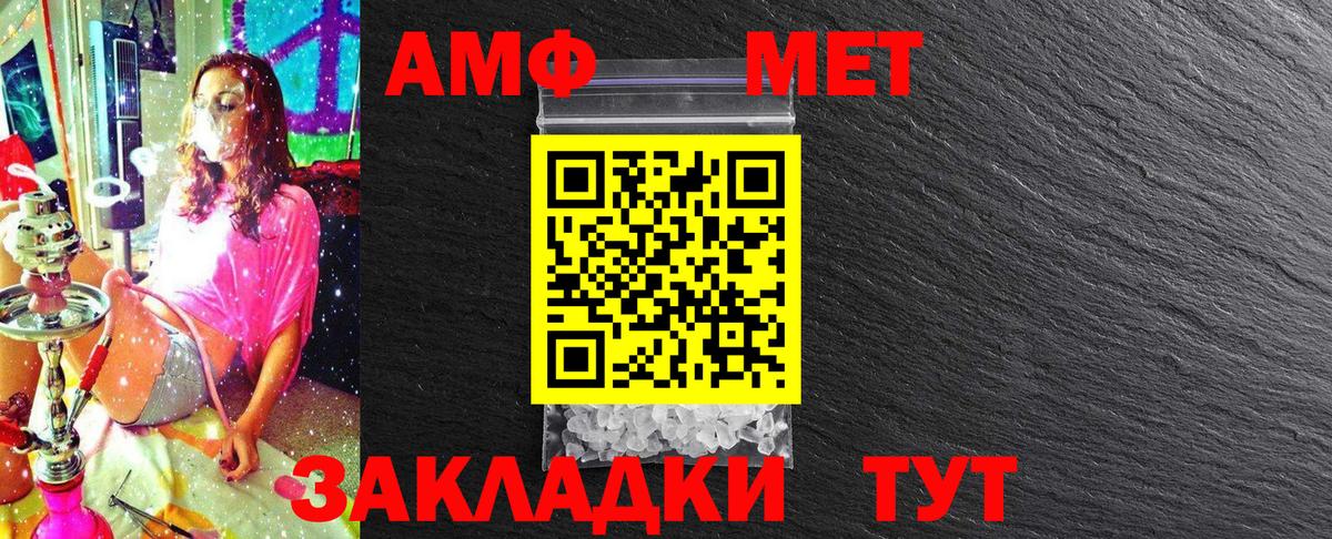 МЕТАМФЕТАМИН кристалл  МЕТАМФЕТАМИН кристалл  Мурино  Вход с VPN 